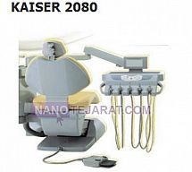 یونیت دندانپزشکی KAISER 2080